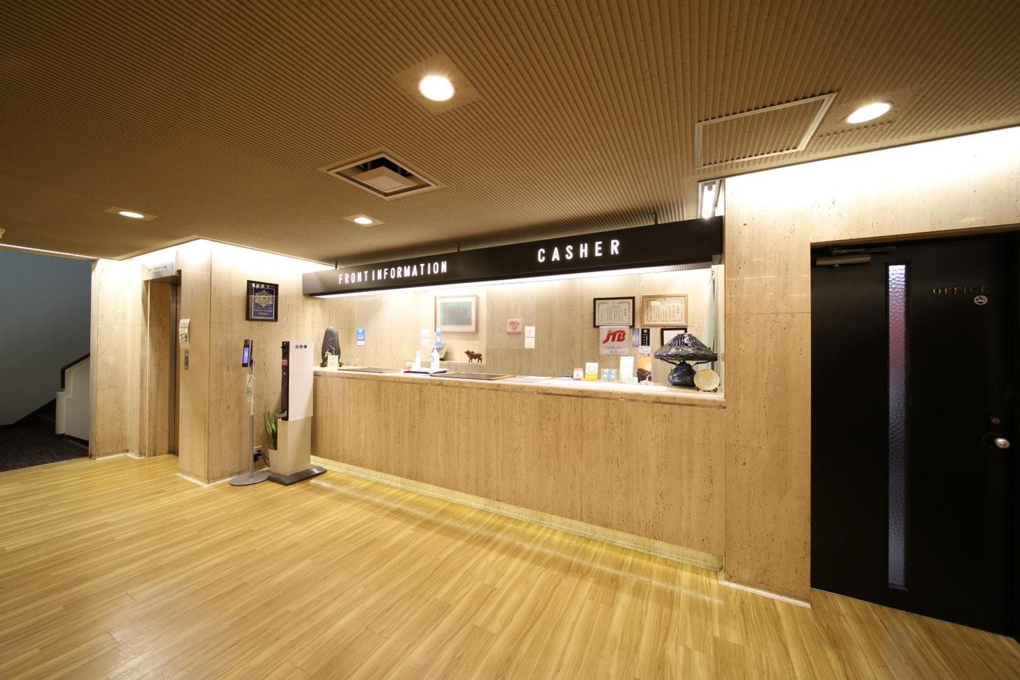 Saga Grace Hotel Kyoto Dış mekan fotoğraf